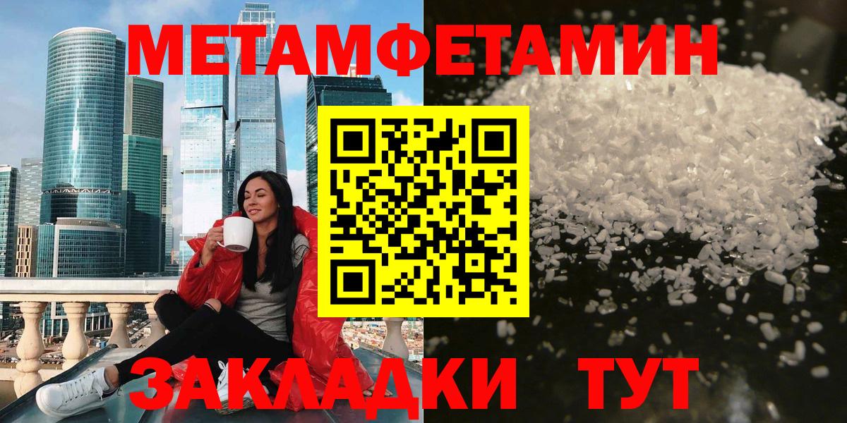 Урус-Мартан  АМФЕТАМИН Розовый  Amphetamine  АМФЕТАМИН  Вход с VPN 
