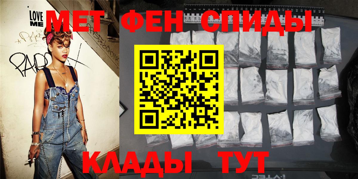 АМФ 97% Урус-Мартан