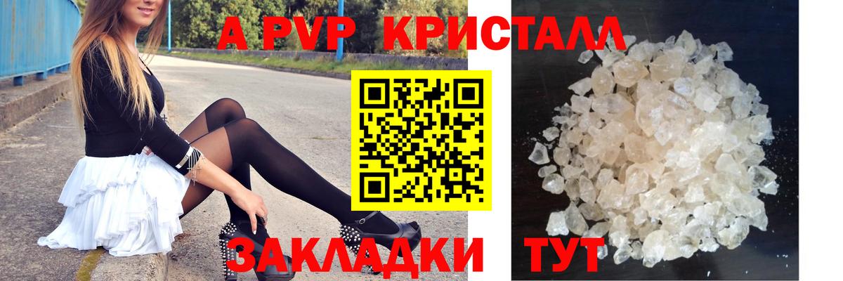 APVP СК КРИС Урус-Мартан
