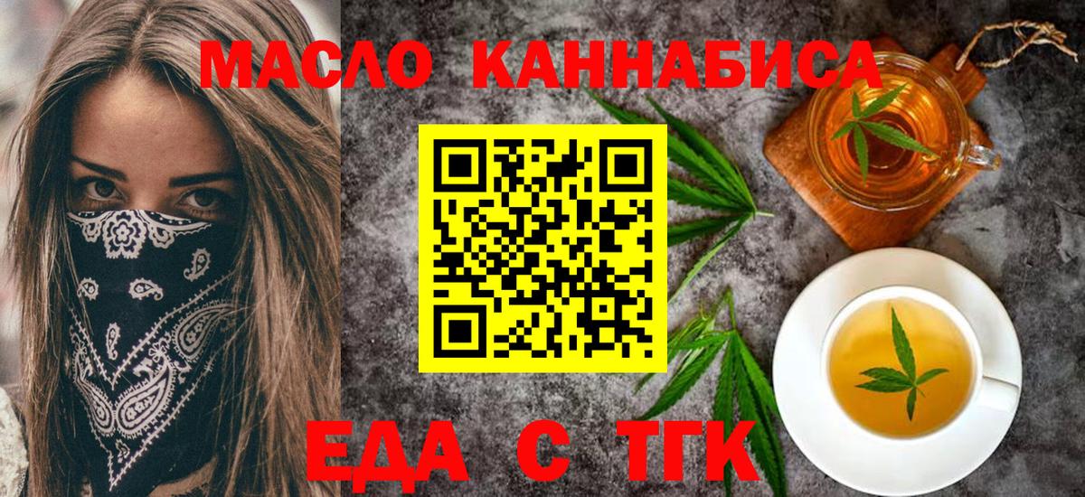 Canna-Cookies конопля Урус-Мартан