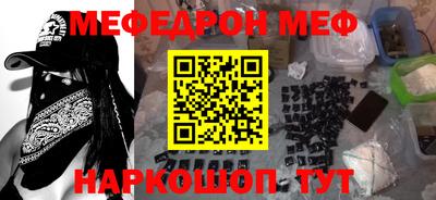 ALPHA PVP Наро-Фоминск