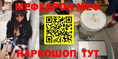 прущая мука Нальчик