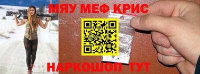 прущая мука Нальчик