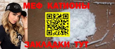 прущая мука Нальчик