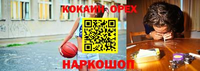 прущая мука Нальчик