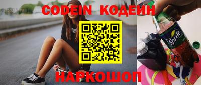 синтетический гашиш Нарткала
