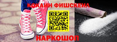 ALPHA PVP Наро-Фоминск