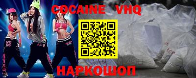 синтетический гашиш Нарткала