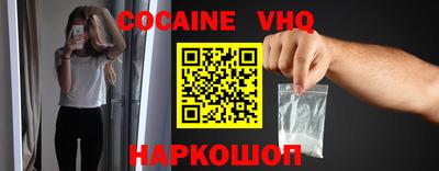 ALPHA PVP Наро-Фоминск