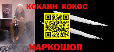 ALPHA PVP Наро-Фоминск