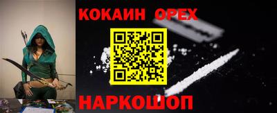 синтетический гашиш Нарткала
