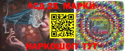 синтетический гашиш Нарткала