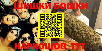 синтетический гашиш Нарткала