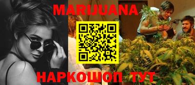 синтетический гашиш Нарткала