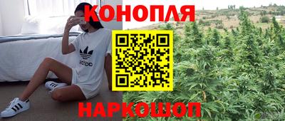 синтетический гашиш Нарткала