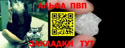 синтетический гашиш Нарткала