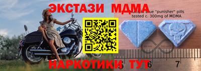 синтетический гашиш Нарткала