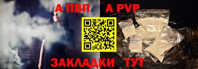 прущая мука Нальчик