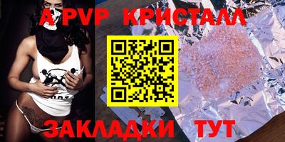 прущая мука Нальчик