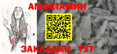 ALPHA PVP Наро-Фоминск