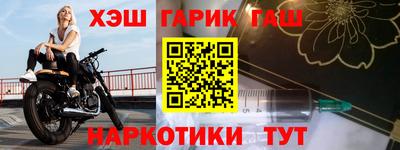 прущая мука Нальчик