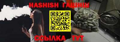 ALPHA PVP Наро-Фоминск