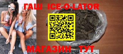 прущая мука Нальчик