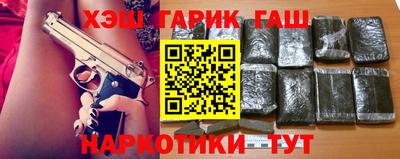 ALPHA PVP Наро-Фоминск