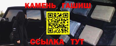 ALPHA PVP Наро-Фоминск