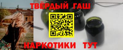 синтетический гашиш Нарткала