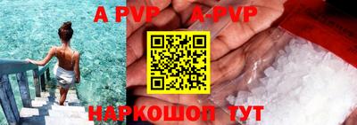 прущая мука Нальчик