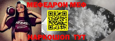 ALPHA PVP Наро-Фоминск