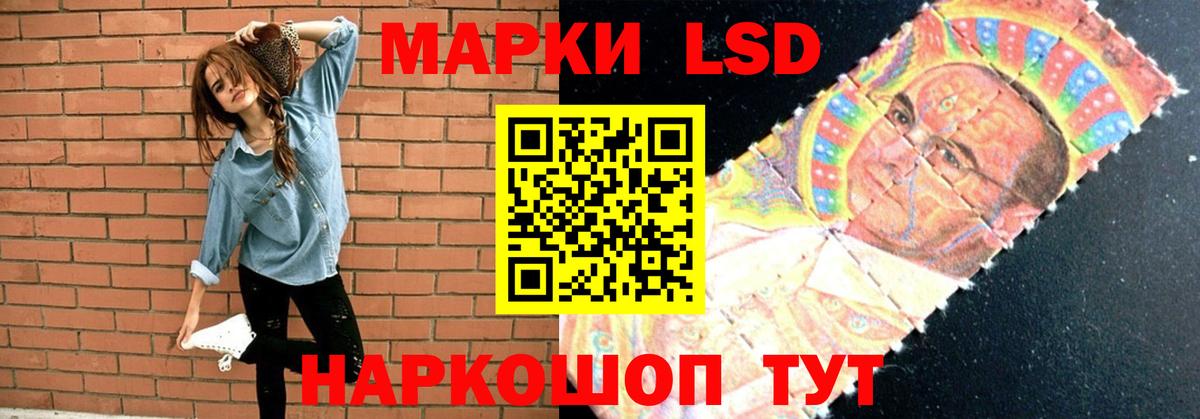 Урус-Мартан  гидра маркетплейс  Вход с VPN  LSD-25 экстази кислота 