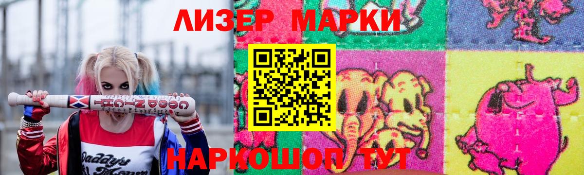 Лсд 25 экстази ecstasy Урус-Мартан