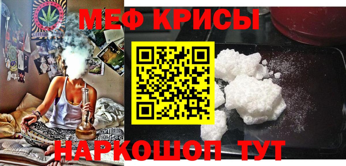 Мефедрон  Урус-Мартан