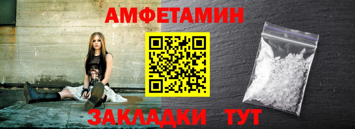 Первитин винт Урус-Мартан