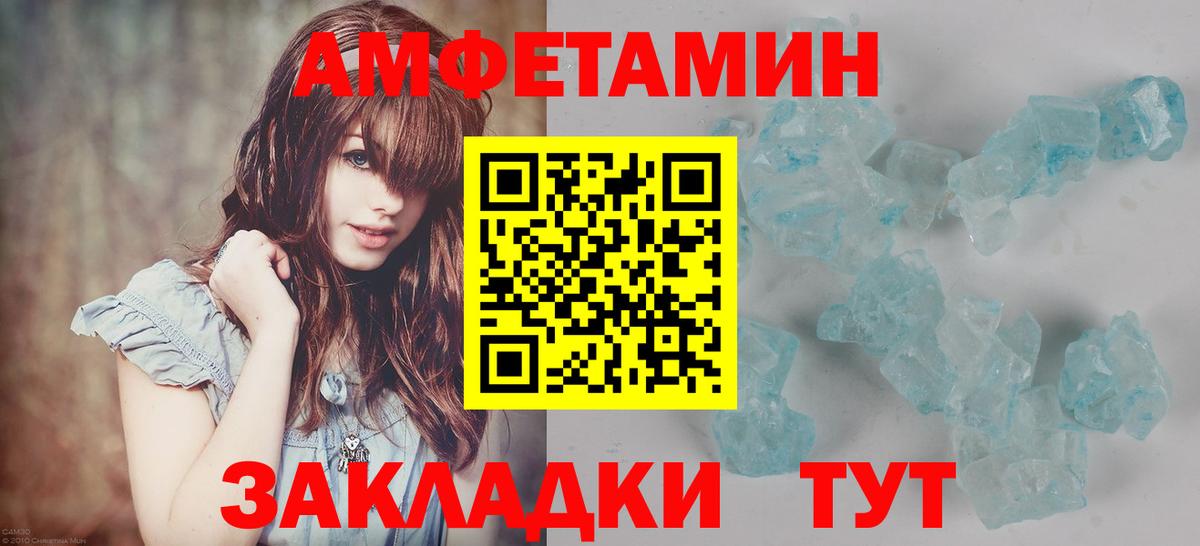 МЕТАМФЕТАМИН кристалл  Вход с VPN  МЕТАМФЕТАМИН кристалл  Урус-Мартан 