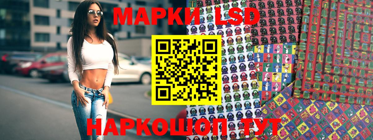Урус-Мартан  Марки 25I-NBOMe 1500мкг  Марки 25I-NBOMe 1500мкг  Вход с VPN 