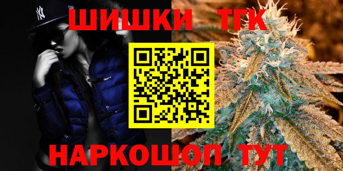 Бошки марихуана SATIVA & INDICA Урус-Мартан