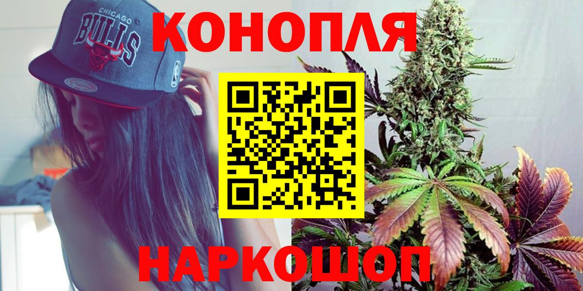 Каннабис OG Kush  Бошки Шишки конопля  Урус-Мартан  Вход с VPN  Марихуана Amnesia 
